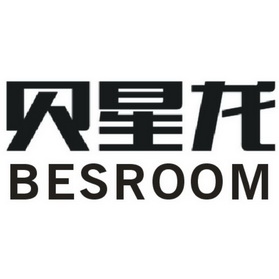 貝星龍 besroom商標異議申請