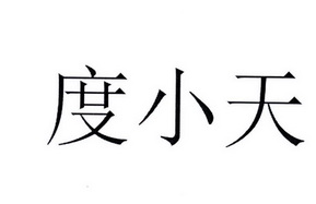 杜小太 企业商标大全 商标信息查询 爱企查