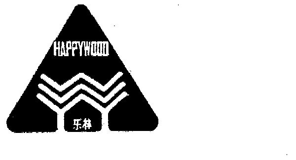 乐林 em>happywood /em>