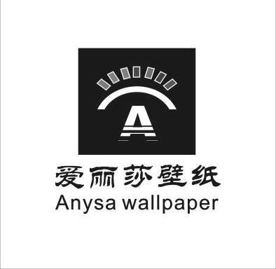 爱丽莎壁纸  em>anysa /em> wallpaper