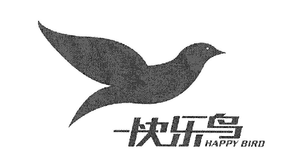 快乐鸟; em>happybird /em>