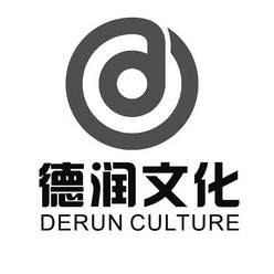 em>德润/em em>文化/em derun culture