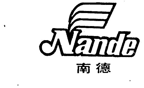 南德- 商标 - 爱企查
