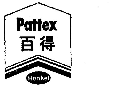  em>百得 /em>  em>pattex /em> henkel