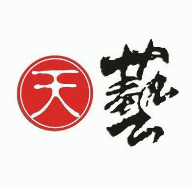 天艺- 商标 - 爱企查