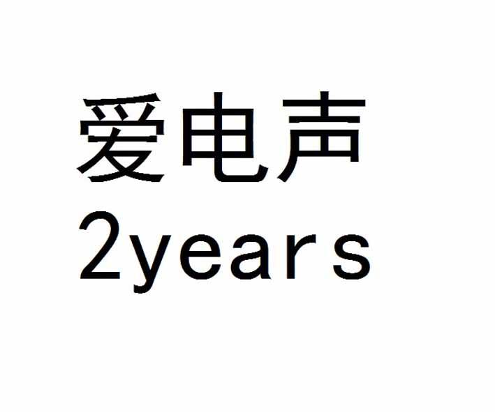 第09类-科学仪器商标申请人:深圳市新辰科技有限公司办理/代理机构