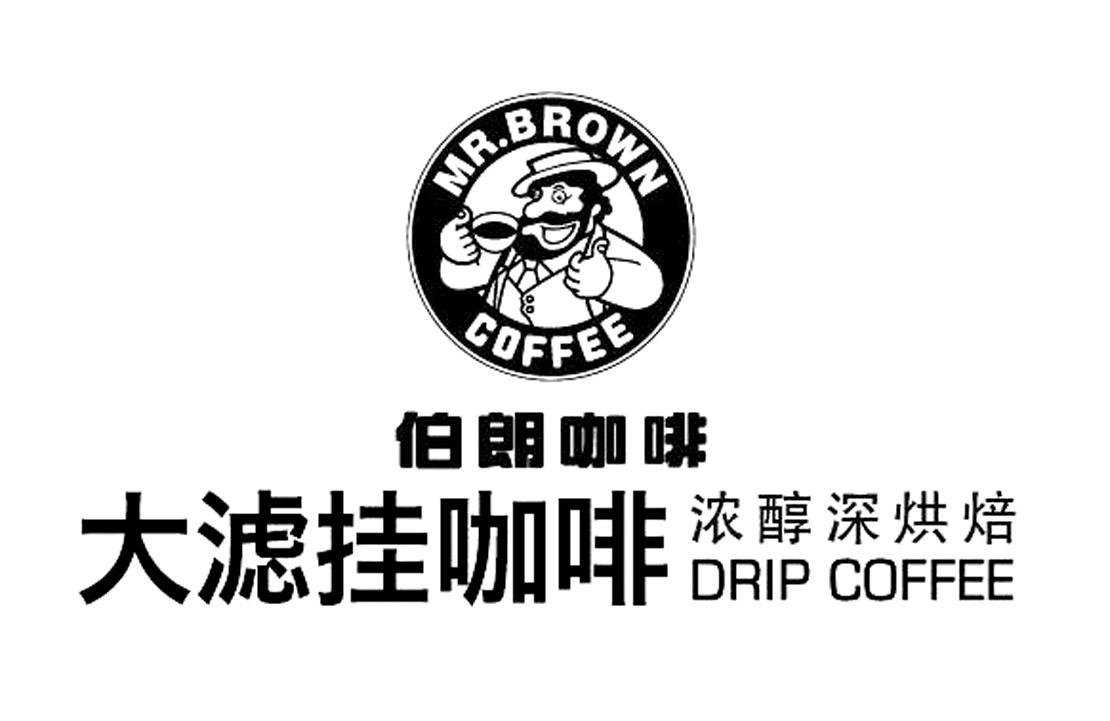 大 em>滤 /em>挂咖啡 伯朗咖啡 浓醇 em>深 /em>烘焙 mr brown coffee