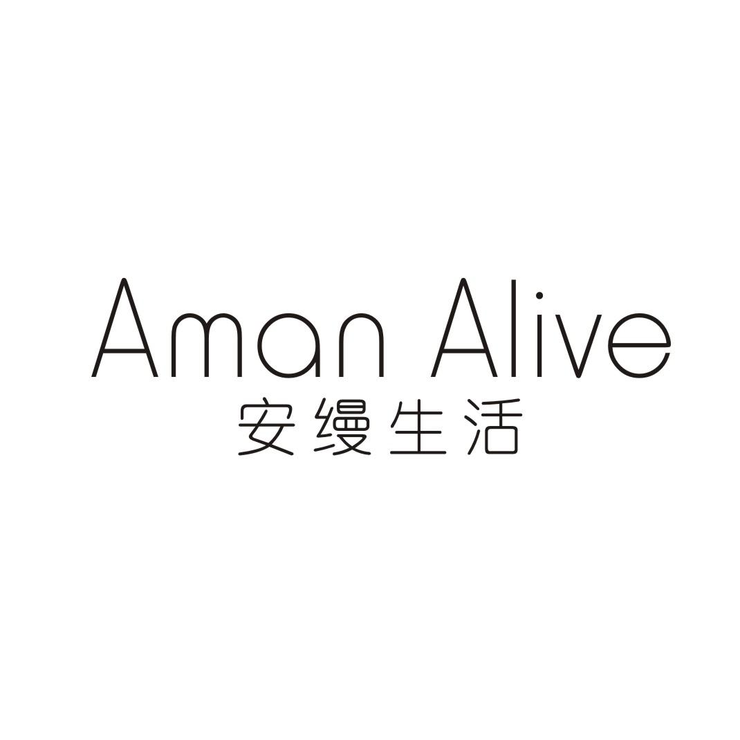 安缦 em>生活 /em> aman alive