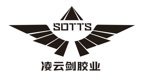  em>凌雲劍 /em>膠業 sotts