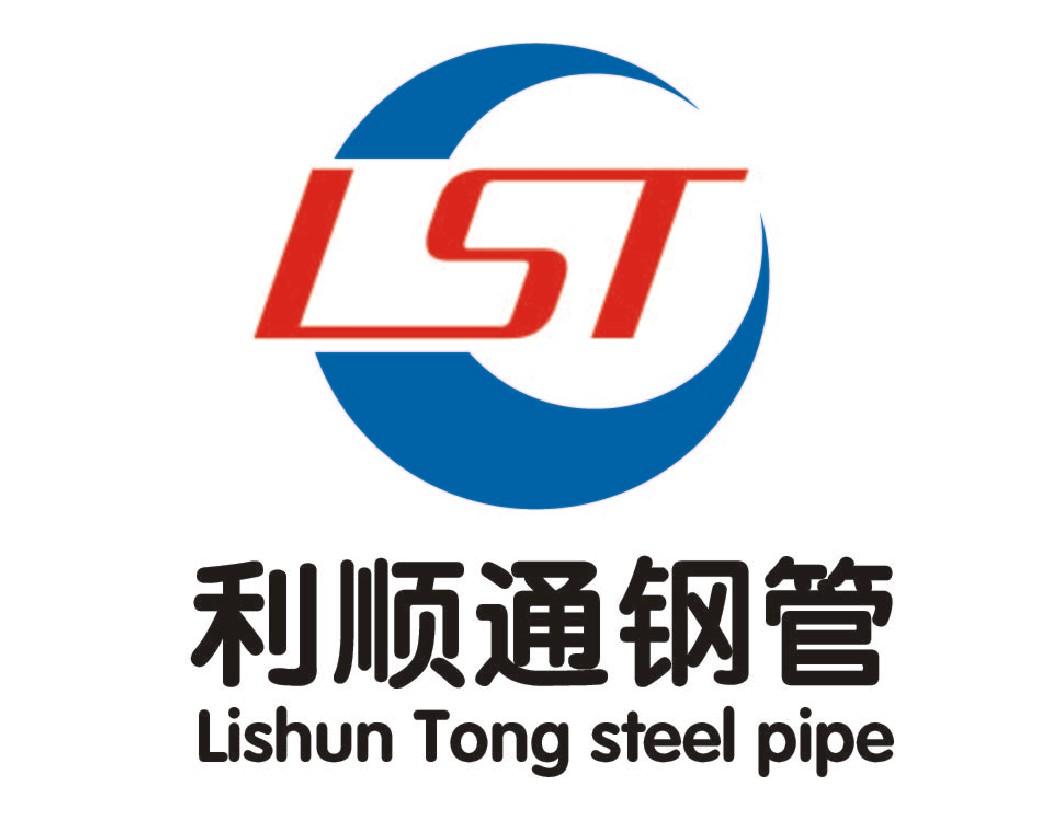 利顺通钢管  em>lishun /em> tong steel pipe lst