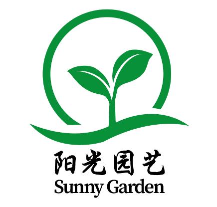阳光园艺