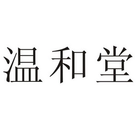 英文)-申请人地址(中文)广东省江门市新会区会城圭峰路177号401申请人