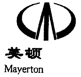  em>美顿 /em>; em>mayerton /em>