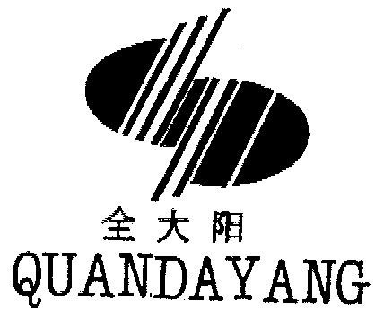  em>全 /em> em>大阳 /em>