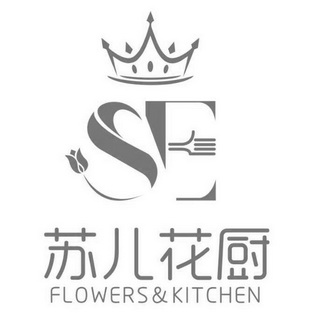  em>苏儿 /em> em>花厨 /em>flowers&kitchense