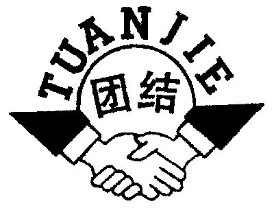 代表凝聚力团结的logo图片