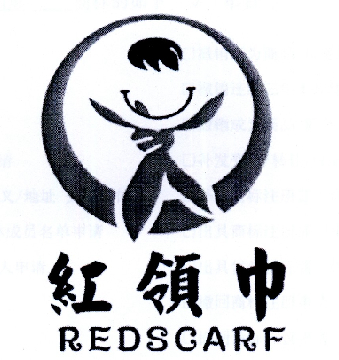 红领巾 redscarf