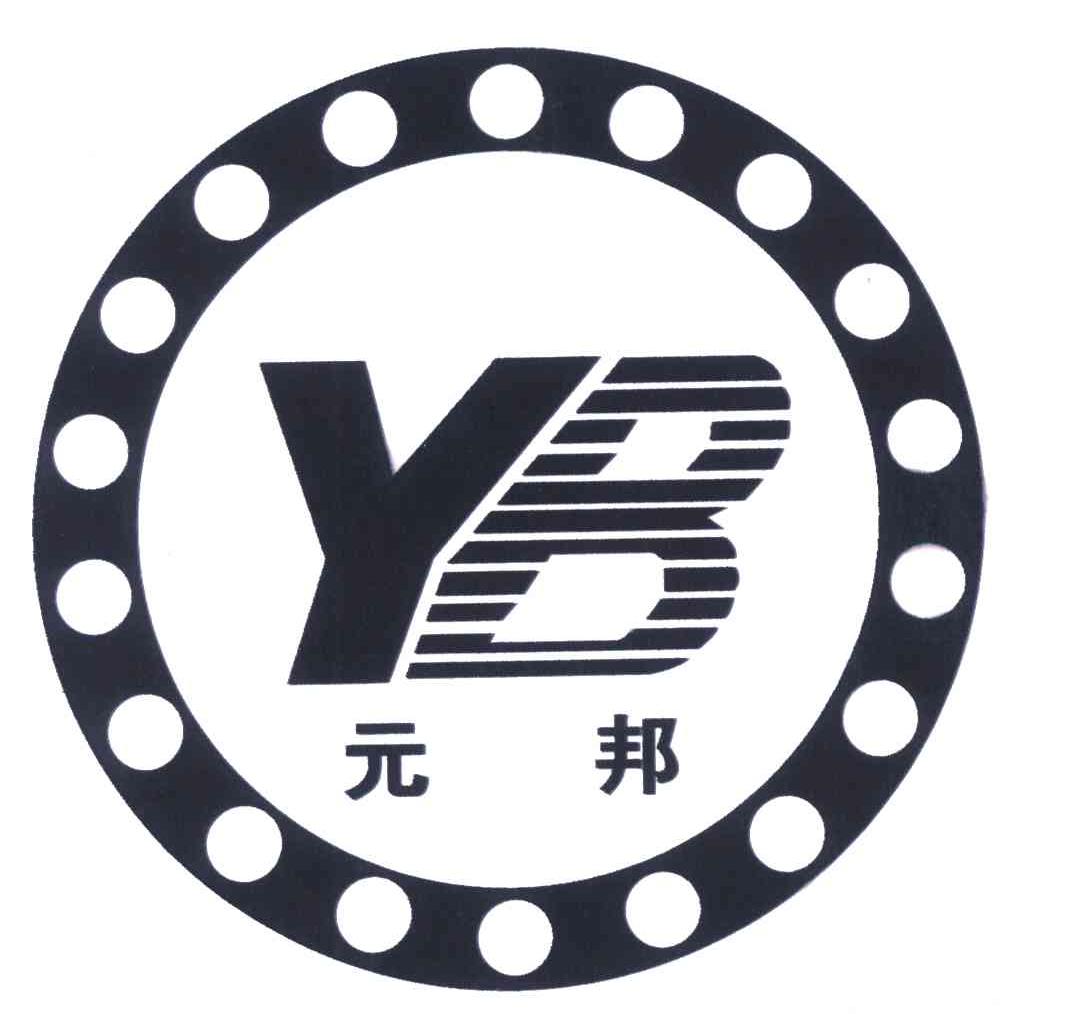  em>元邦 /em>; em>yb /em>