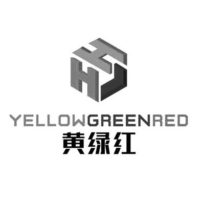  em>黄绿 /em> em>红 /em>  em>yellow /em> em>green /em>red h