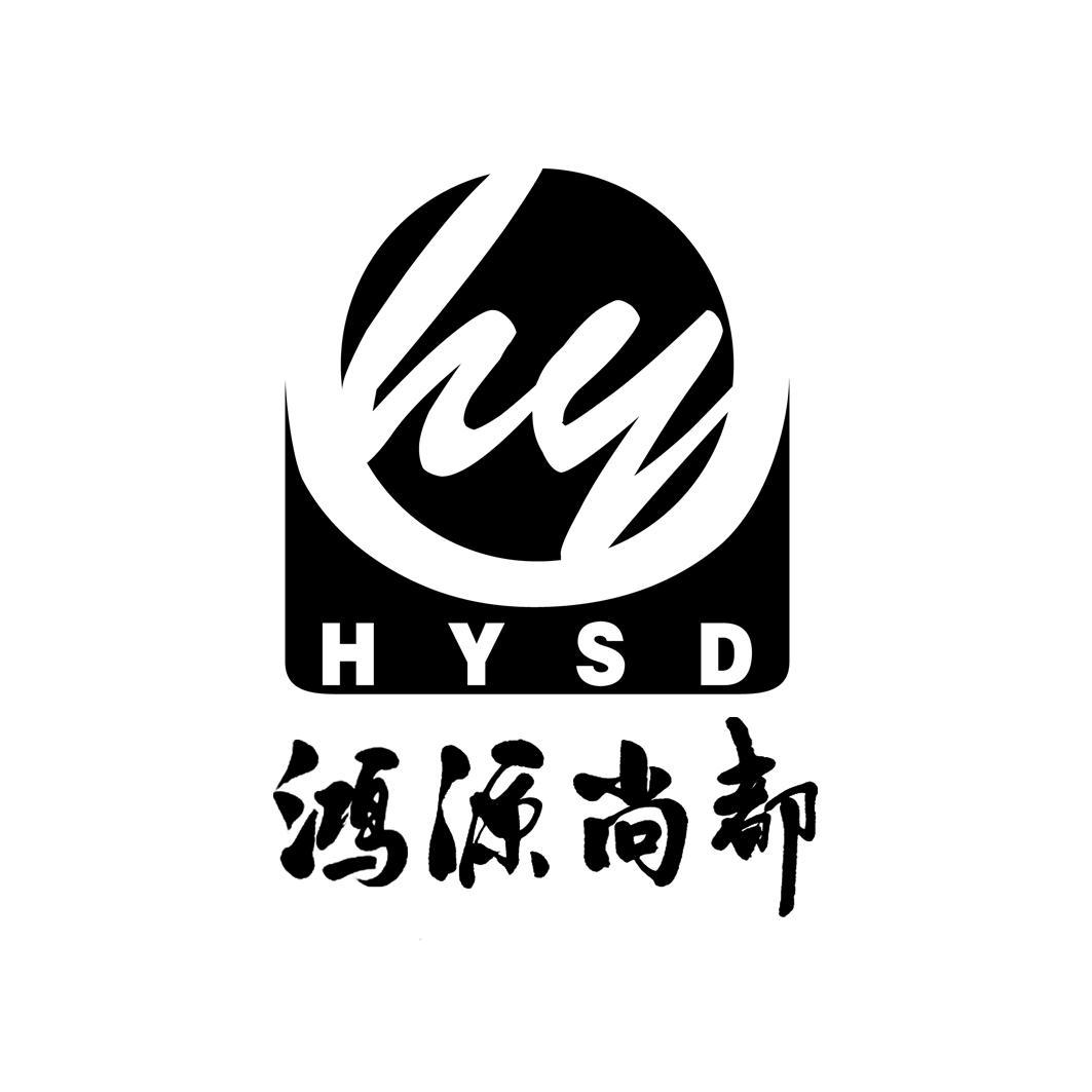 鴻源尚都 hysd hy