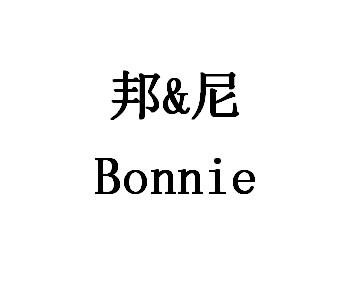 邦尼bonzan - 企业商标大全 - 商标信息查询 - 爱企查
