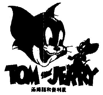  em>汤姆猫 /em> em>和 /em> em>杰利鼠 /em>; em>tom /em> and  em>