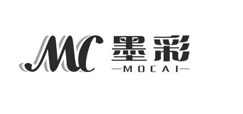 mc 墨彩               