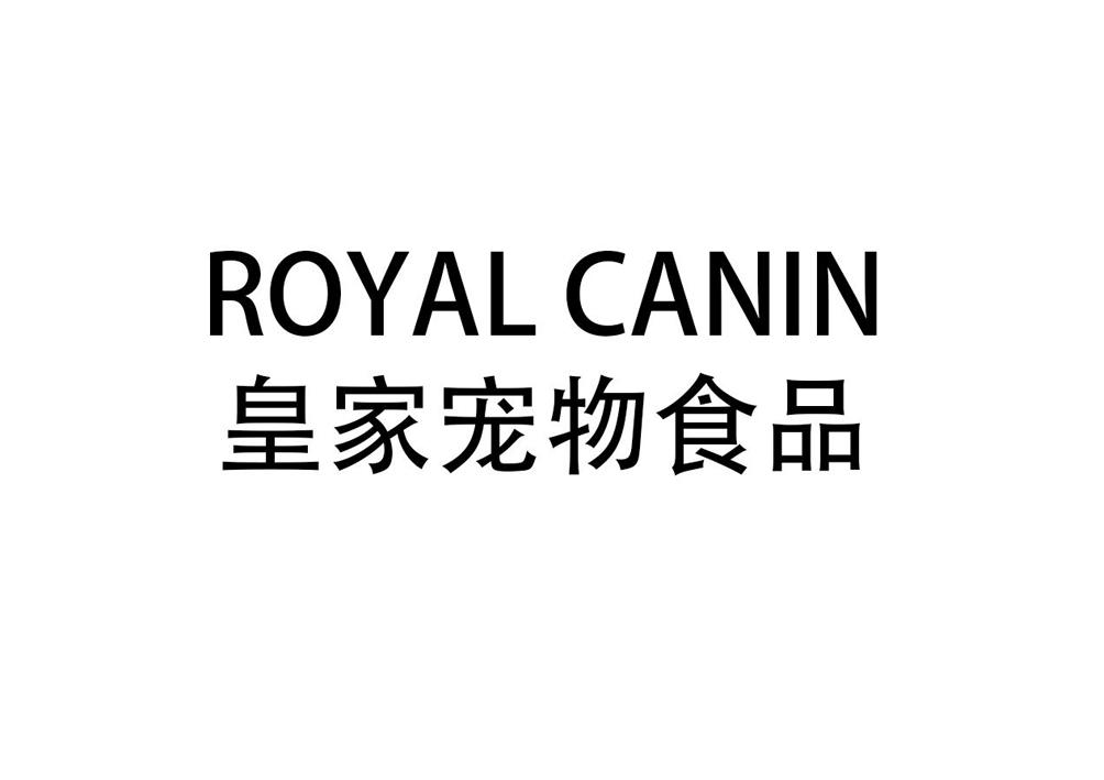 皇家狗粮logo图片
