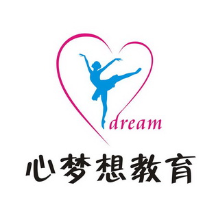 心梦想教育 dream                          