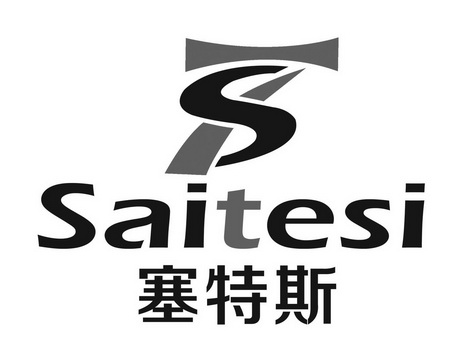 南京中盟知识产权事务所有限公司赛特斯驳回复审注册公告排版完成申请
