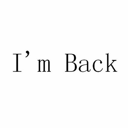 imback_企业商标大全_商标信息查询_爱企查