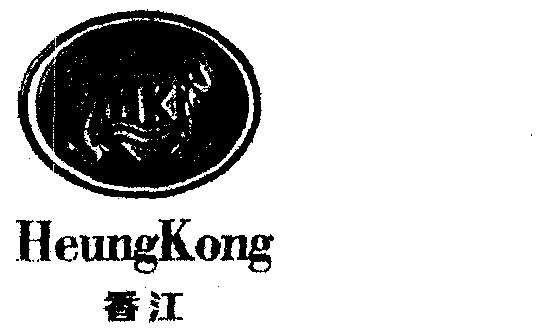 2001-04-03国际分类:第23类-纱线丝商标申请人:香江集团有限公司办理