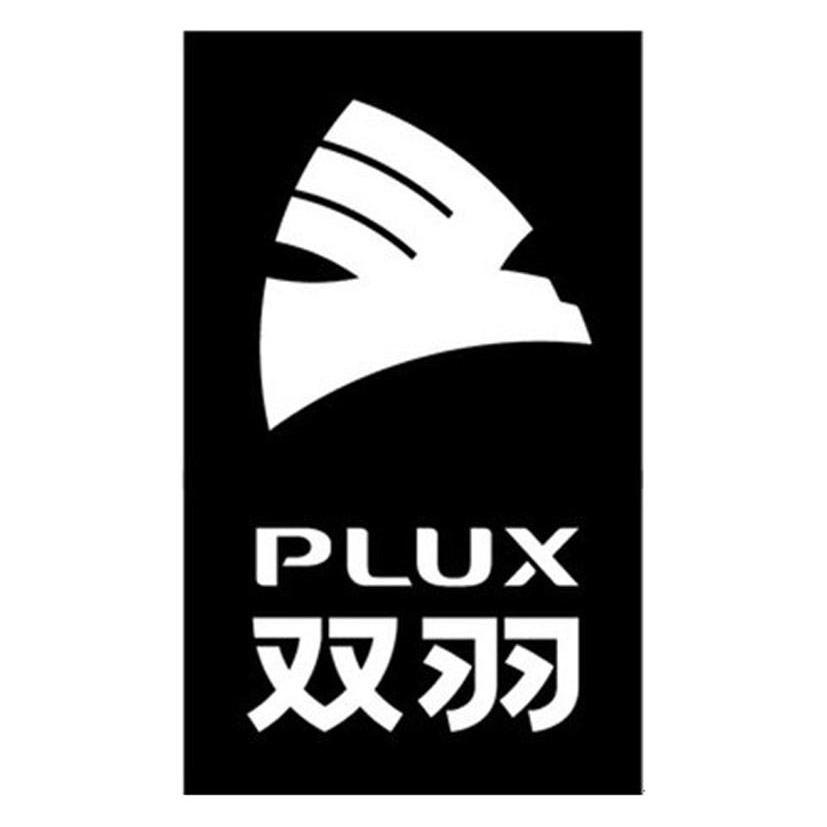 双羽plux_企业商标大全_商标信息查询_爱企查