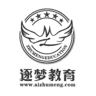  em>逐 /em> em>梦 /em> em>教育 /em> zhumengeducation www.