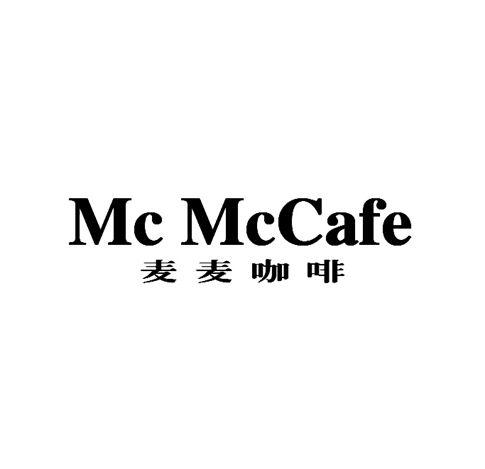 麦麦咖啡  em>mc /em>  em>mccafe /em>