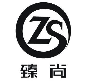  em>臻尚 /em> em>zs /em>