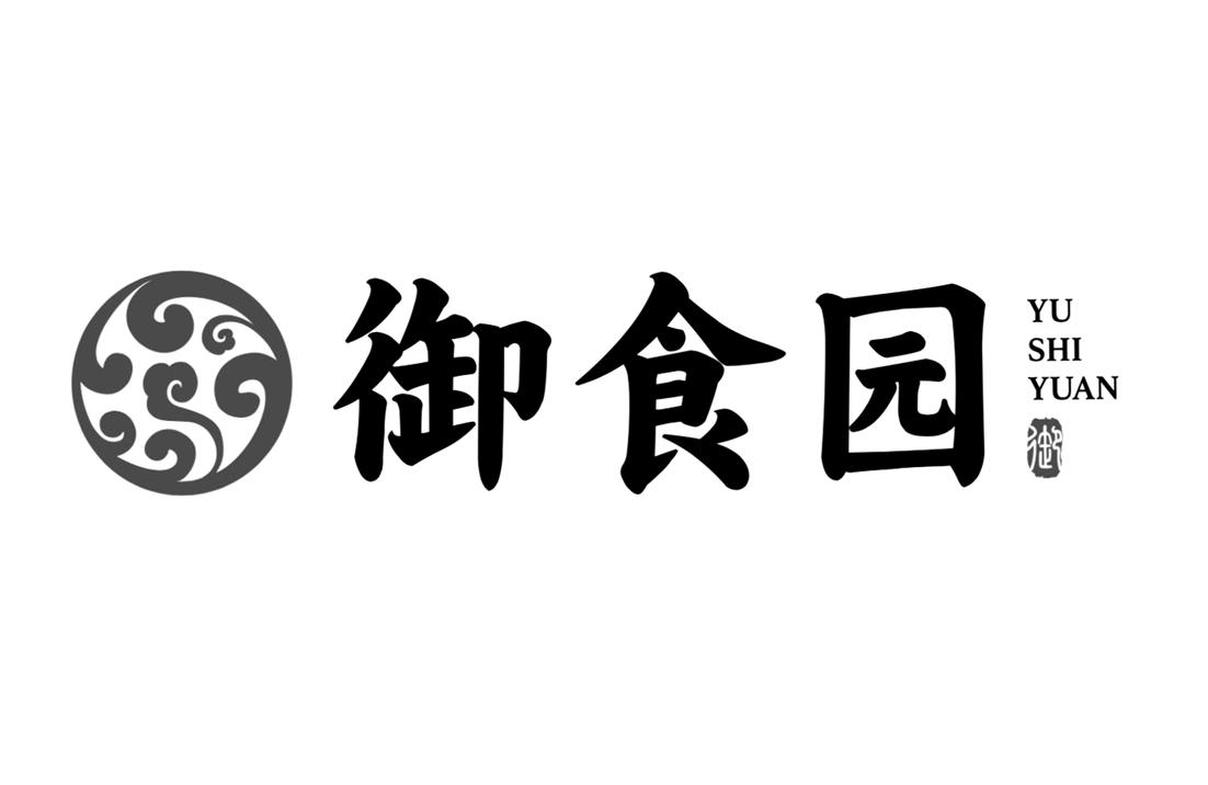御食园御_企业商标大全_商标信息查询_爱企查