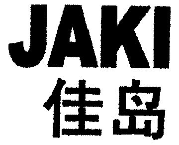 第07類-機械設備商標申請人:浙江佳島縫紉機有限公司辦理/代理機構