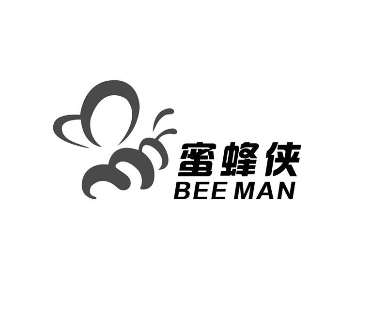  em>蜜蜂侠 /em> bee man