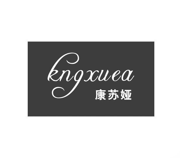  em>康苏娅 /em>  em>kng /em> em>xue /em>a