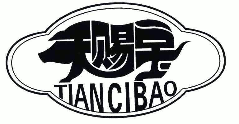 2005-12-19国际分类:第31类-饲料种籽商标申请人:云南惠嘉托佩克育种