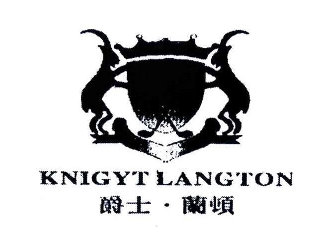 爵士兰顿;knigytlangton                    