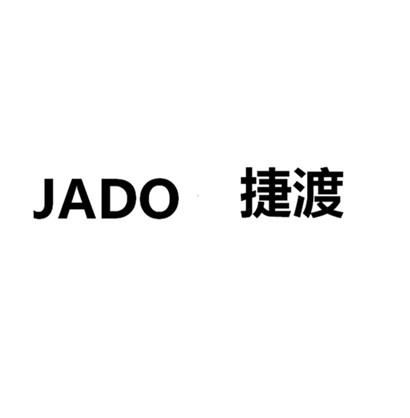 em>捷渡/em em>jado/em>