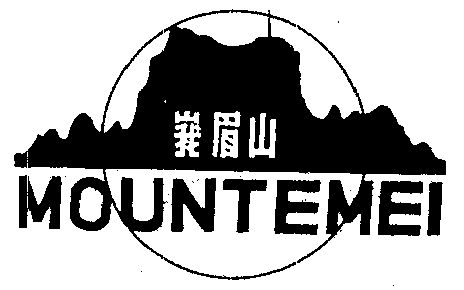 峨眉山  em