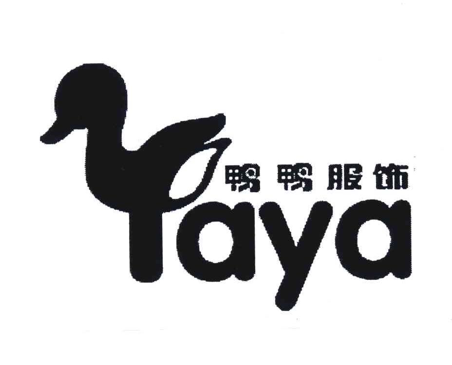  em>鸭鸭 /em> em>服饰 /em>; em>yaya /em>; em>aya /em>