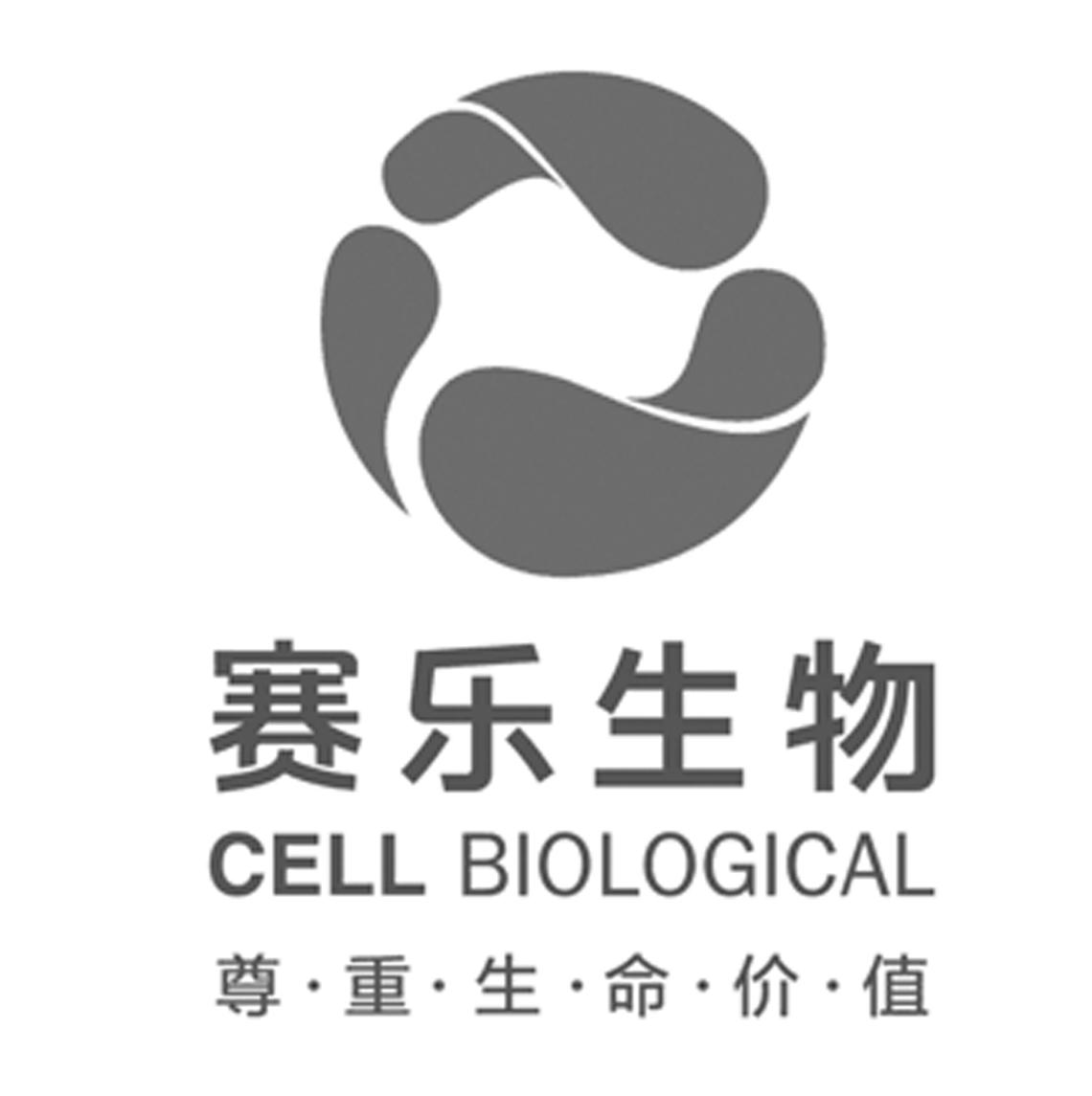 商标详情申请人:东莞赛尔生物科技有限公司 办理/代理机构:北京九鼎