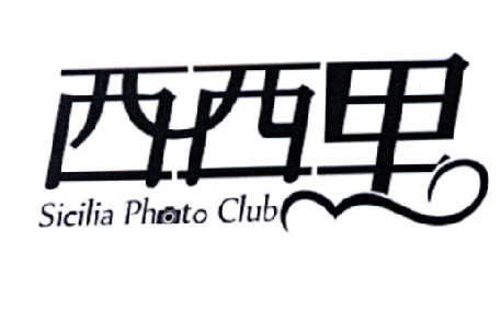  em>西西里 /em>  em>sicilia /em>  em>photo /em>  em>club /em>