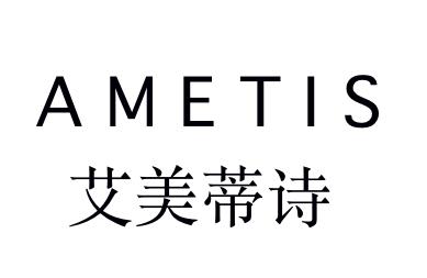 艾美蒂诗 em>ametis/em>