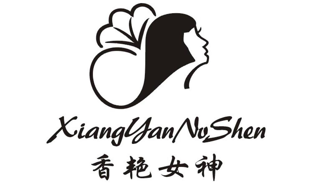  em>香艳 /em> em>女神 /em>