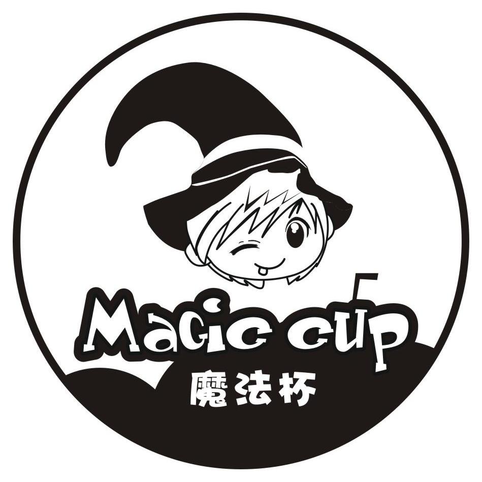  em>魔法杯 /em> magic cup